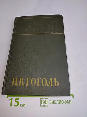 Собрание сочинений. Том шестой. Избранные статьи и письма