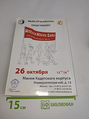 Информатор Вашего Бизнеса