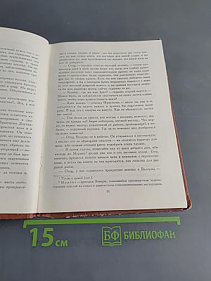 Мастера мозаики