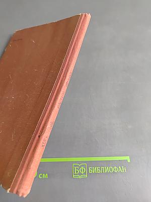 Мастера мозаики