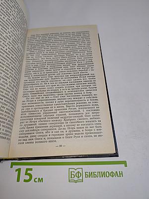 Игорь