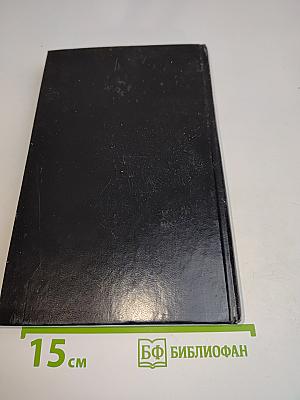 Игорь