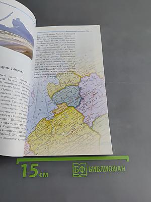 Калининград. Путеводитель