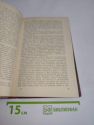 Книга книг