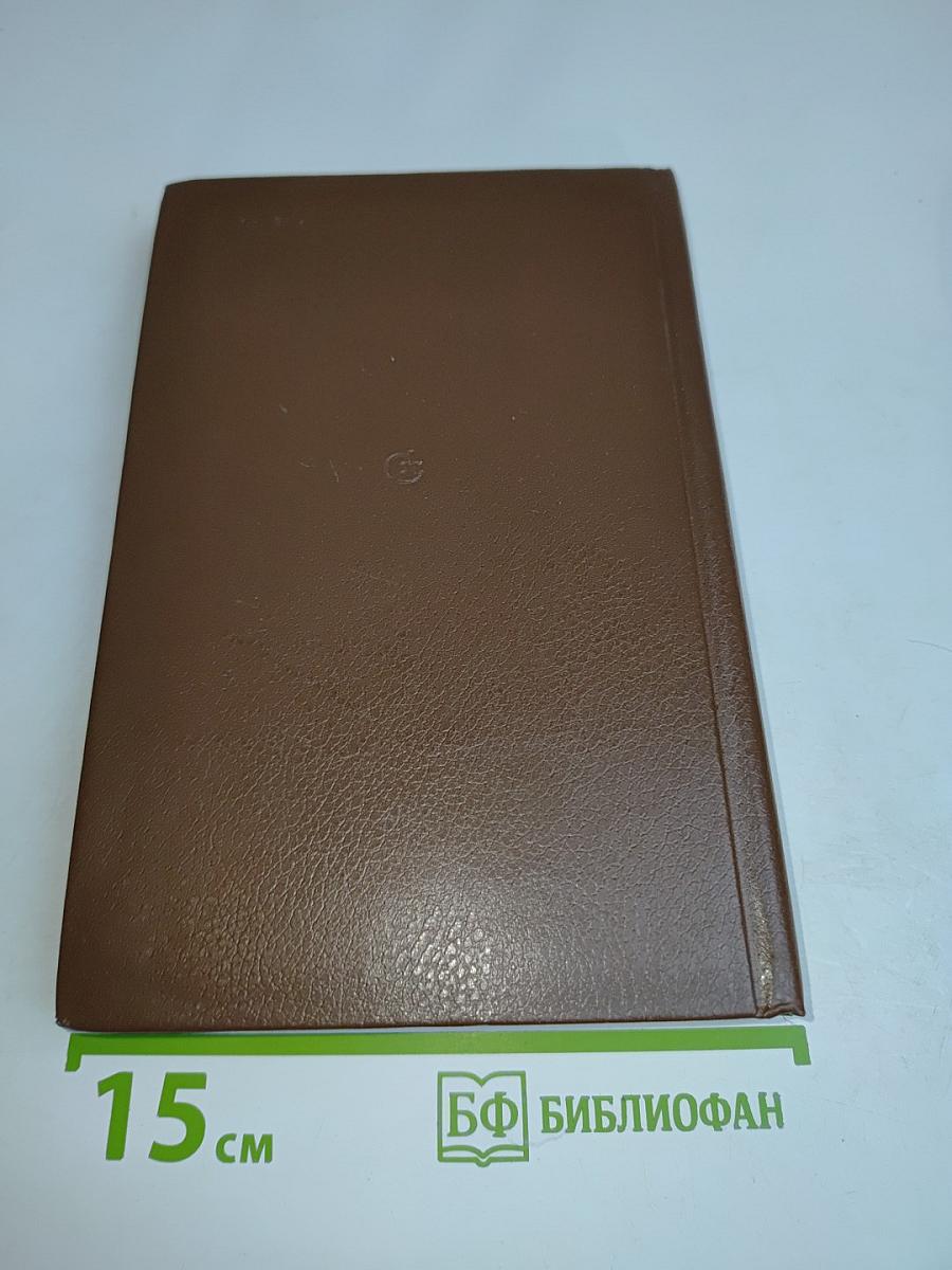 Книга книг