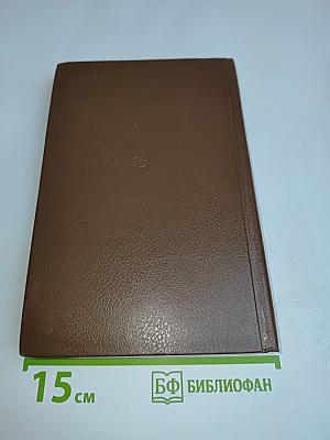 Книга книг