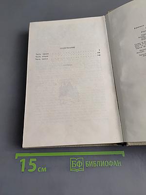 Держание