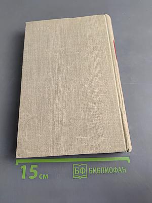 Держание