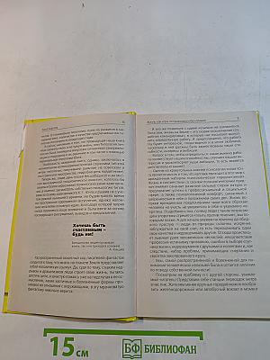 Жизнь как игра по правилам и без правил