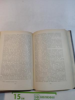 Повести и рассказы. Том двенадцатый