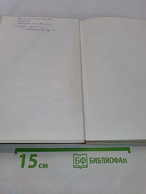 О литературе и искусстве