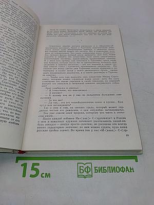О литературе и искусстве