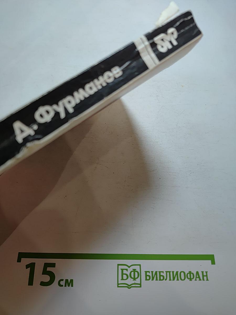 Незабываемые дни