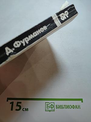 Незабываемые дни