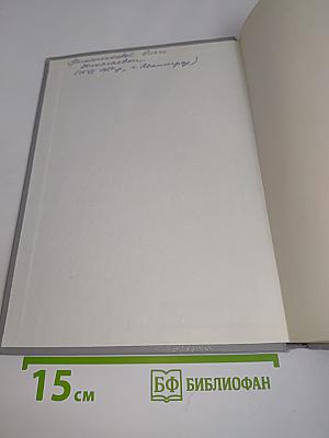 Зарубежная литература