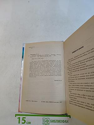 Назовем ребенка по святцам
