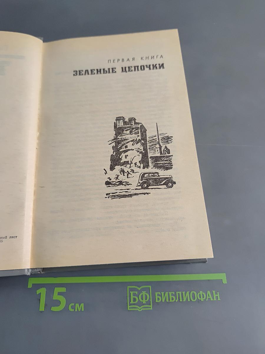 Тарантул