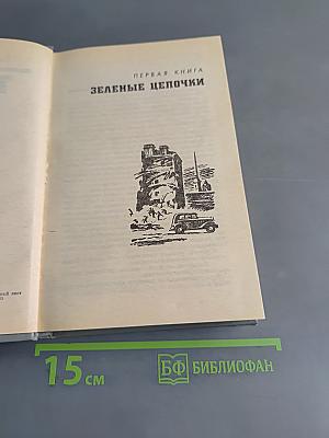 Тарантул