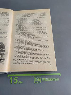 Тарантул