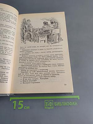 Тарантул