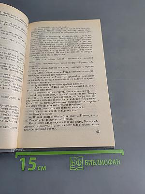 Тарантул