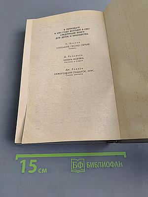 Тарантул