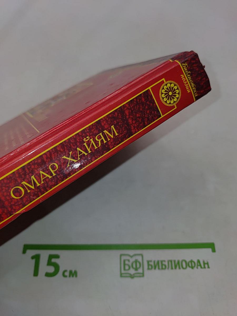 Избранное