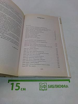 Золотой телёнок