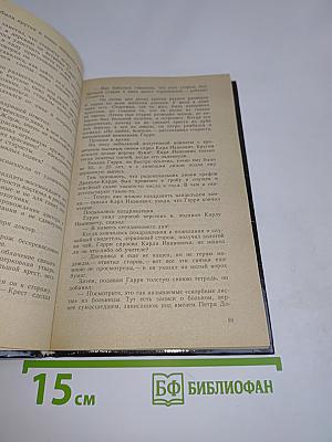 Вампиры