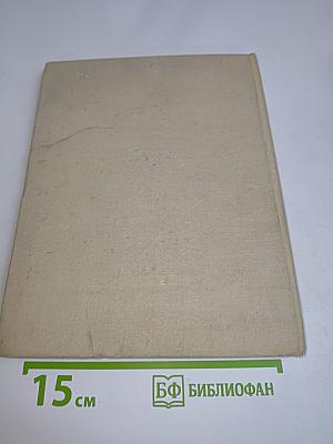 Набережная Мойки, 12. Последняя квартира А.С. Пушкина