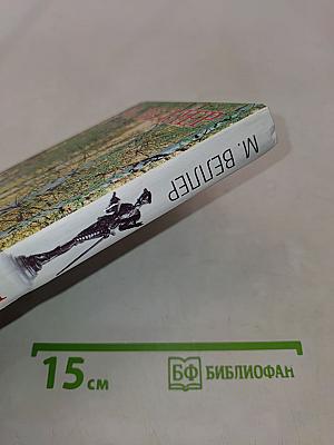 Мое дело