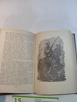 Айвенго