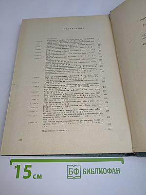 Справочник медицинской сестры по уходу