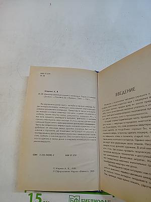 Декорирование домашнего интерьера