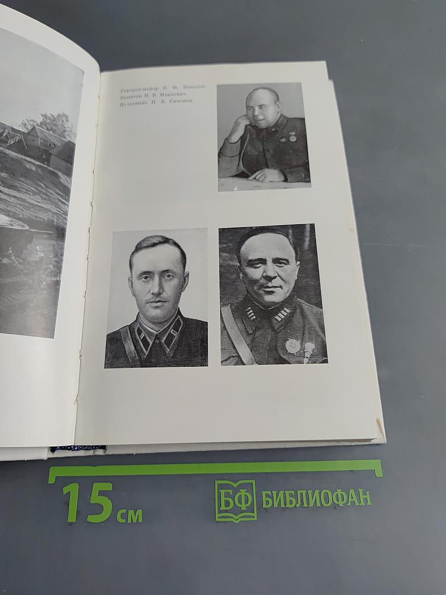 Невский пятачок