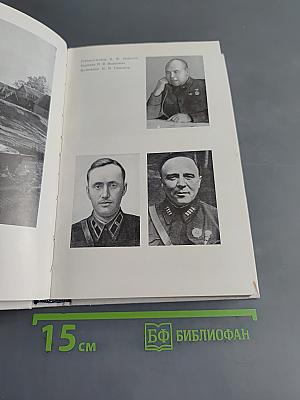 Невский пятачок