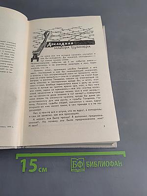 Улица Грановского, 2