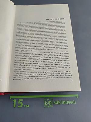 Пляска смерти