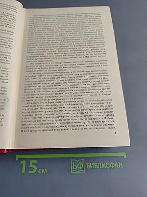 Пляска смерти
