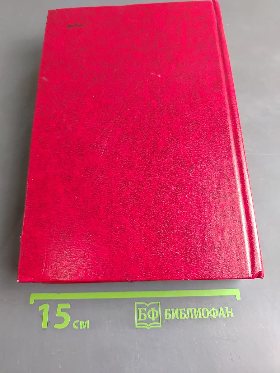 Пляска смерти