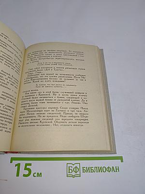 Елена Дмитриевна Стасова (Биографический очерк)