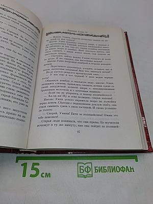 Двое с «Летучего Голландца»