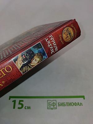 Двое с «Летучего Голландца»