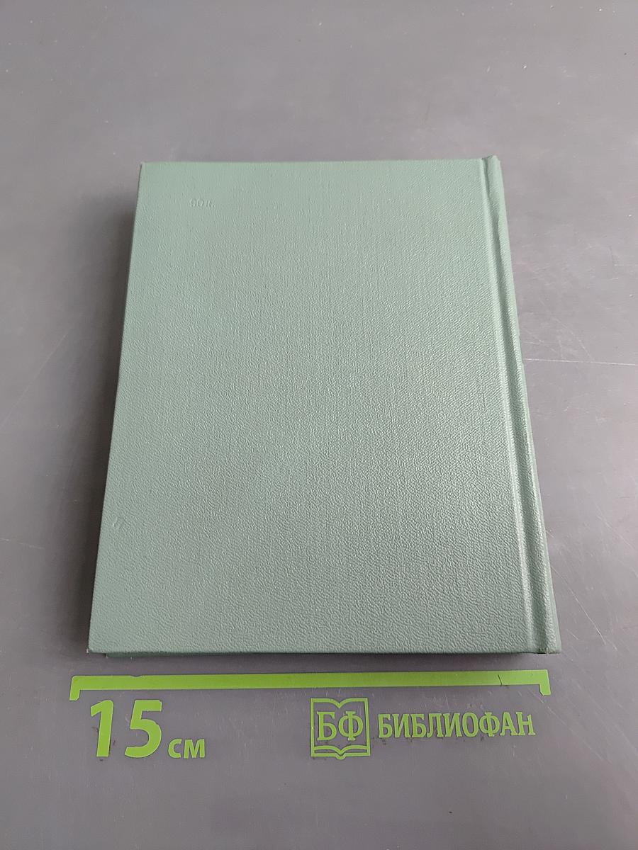 Собрание сочинений. Том третий. Стихотворения и поэмы (1924-1925)