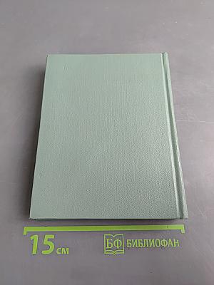 Собрание сочинений. Том третий. Стихотворения и поэмы (1924-1925)