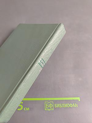 Собрание сочинений. Том третий. Стихотворения и поэмы (1924-1925)