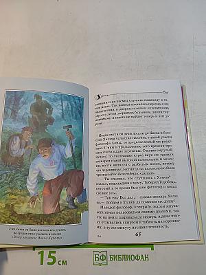 Вий