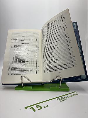 Собрание сочинений. В четырех томах. Том третий. Стихи и проза 1930-1937