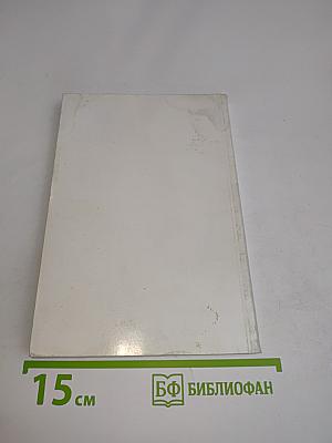 Цвъточки святого франциска ассизскаго