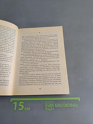 Команда скелетов